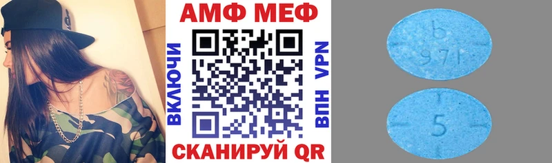Amphetamine Розовый  Купить закладки  Медвежьегорск 