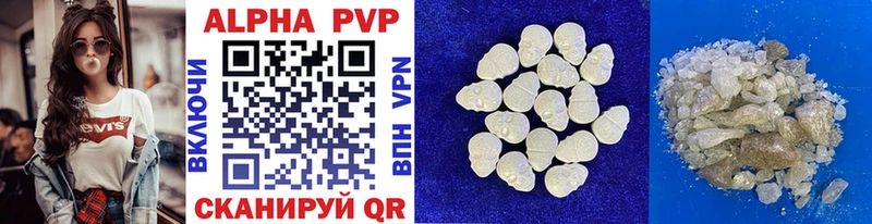 Купить где  Медвежьегорск  Alfa_PVP СК КРИС 