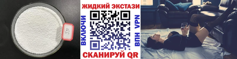 Купить закладки  Медвежьегорск  Бутират бутандиол 