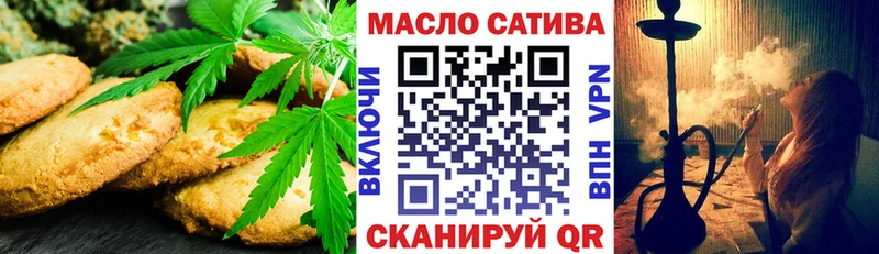 Купить закладки  Медвежьегорск  Печенье с ТГК конопля 