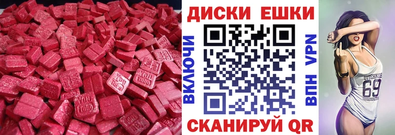 Купить  Медвежьегорск  ЭКСТАЗИ бентли 