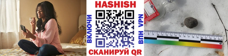 Купить где  Медвежьегорск  ГАШ убойный 