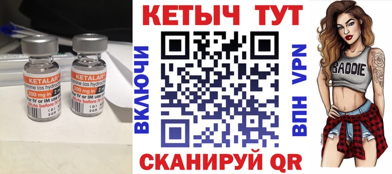 Купить где  Медвежьегорск  КЕТАМИН ketamine 