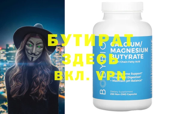 прущий лед Бородино