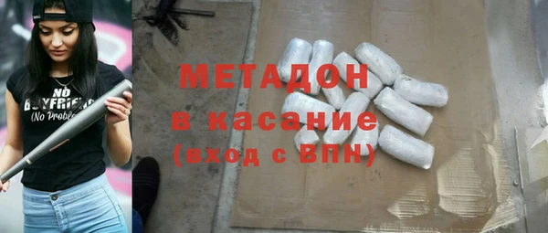 крисы Бронницы