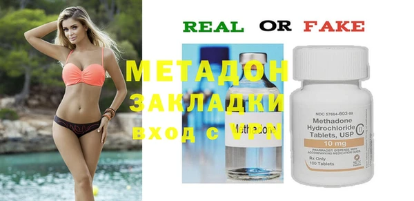 мефедрон мука Бугульма