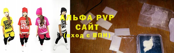 крисы Бронницы