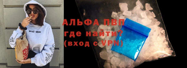 крисы Бронницы