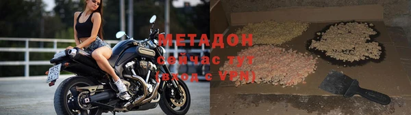 мефедрон мука Бугульма
