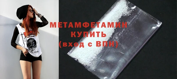 мефедрон мука Бугульма