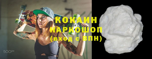 мефедрон мука Бугульма