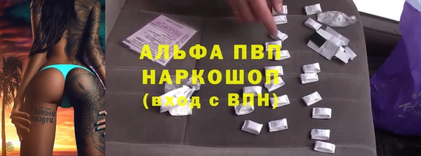 мефедрон мука Бугульма