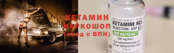 мефедрон мука Бугульма