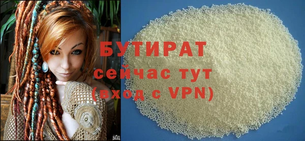 крисы Бронницы