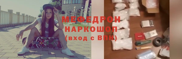 крисы Бронницы