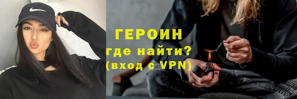 прущий лед Бородино