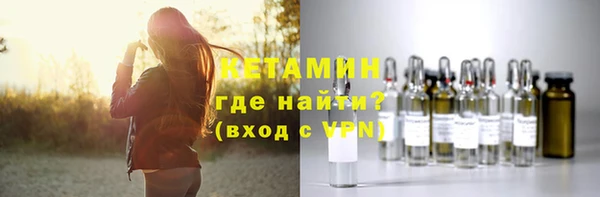 мефедрон мука Бугульма