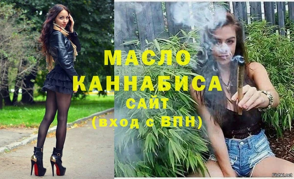 альфа пвп VHQ Богданович