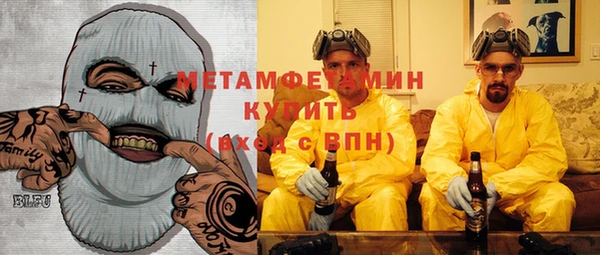 мефедрон мука Бугульма