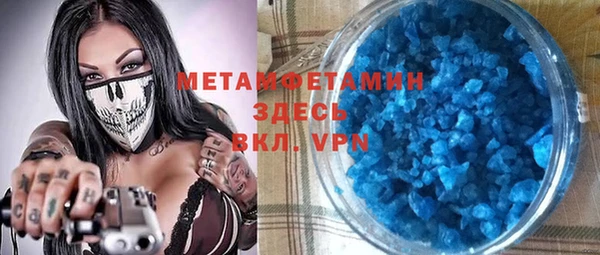 прущий лед Бородино