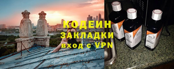 мефедрон мука Бугульма