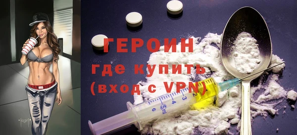 мефедрон мука Бугульма