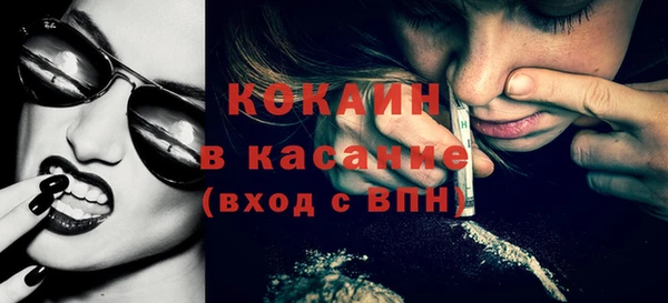 метамфетамин Богородск