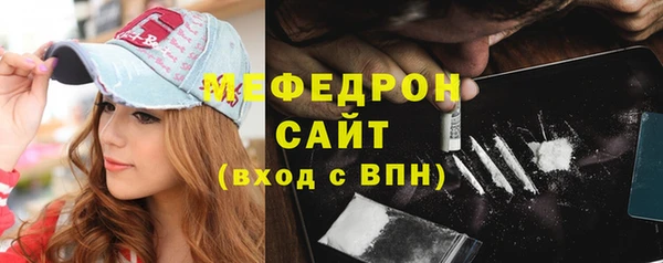 крисы Бронницы