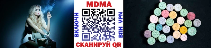 МДМА молли  Купить  Медвежьегорск 