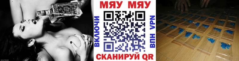 МЕФ 4 MMC  Купить где  Медвежьегорск 