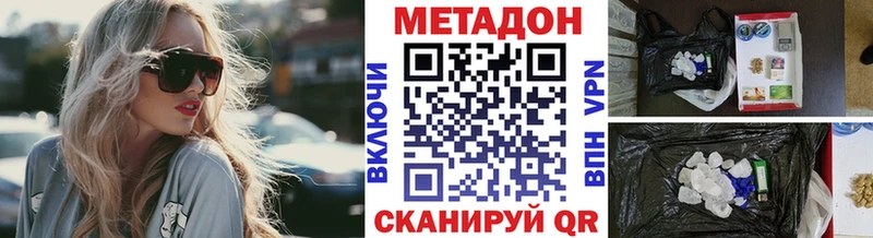 Купить  Медвежьегорск  МЕТАДОН белоснежный 