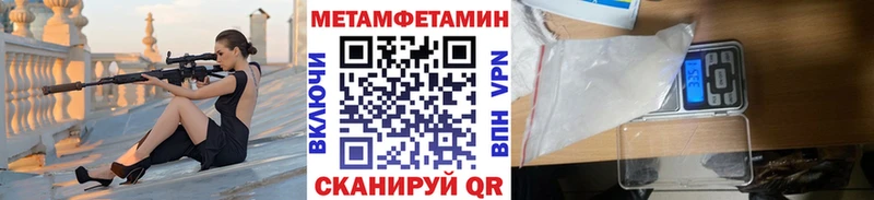МЕТАМФЕТАМИН кристалл  Купить где  Медвежьегорск 