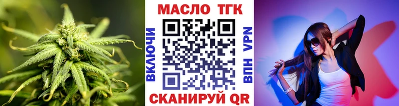 Купить закладки  Медвежьегорск  ТГК гашишное масло 