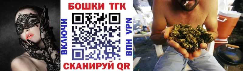 Купить  Медвежьегорск  Марихуана THC 21% 